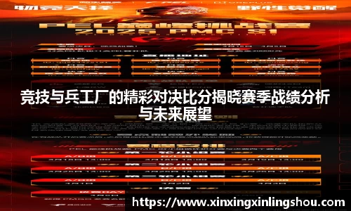  谈球吧登录注册